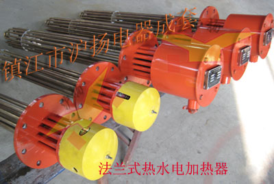 法蘭式熱水電加熱器